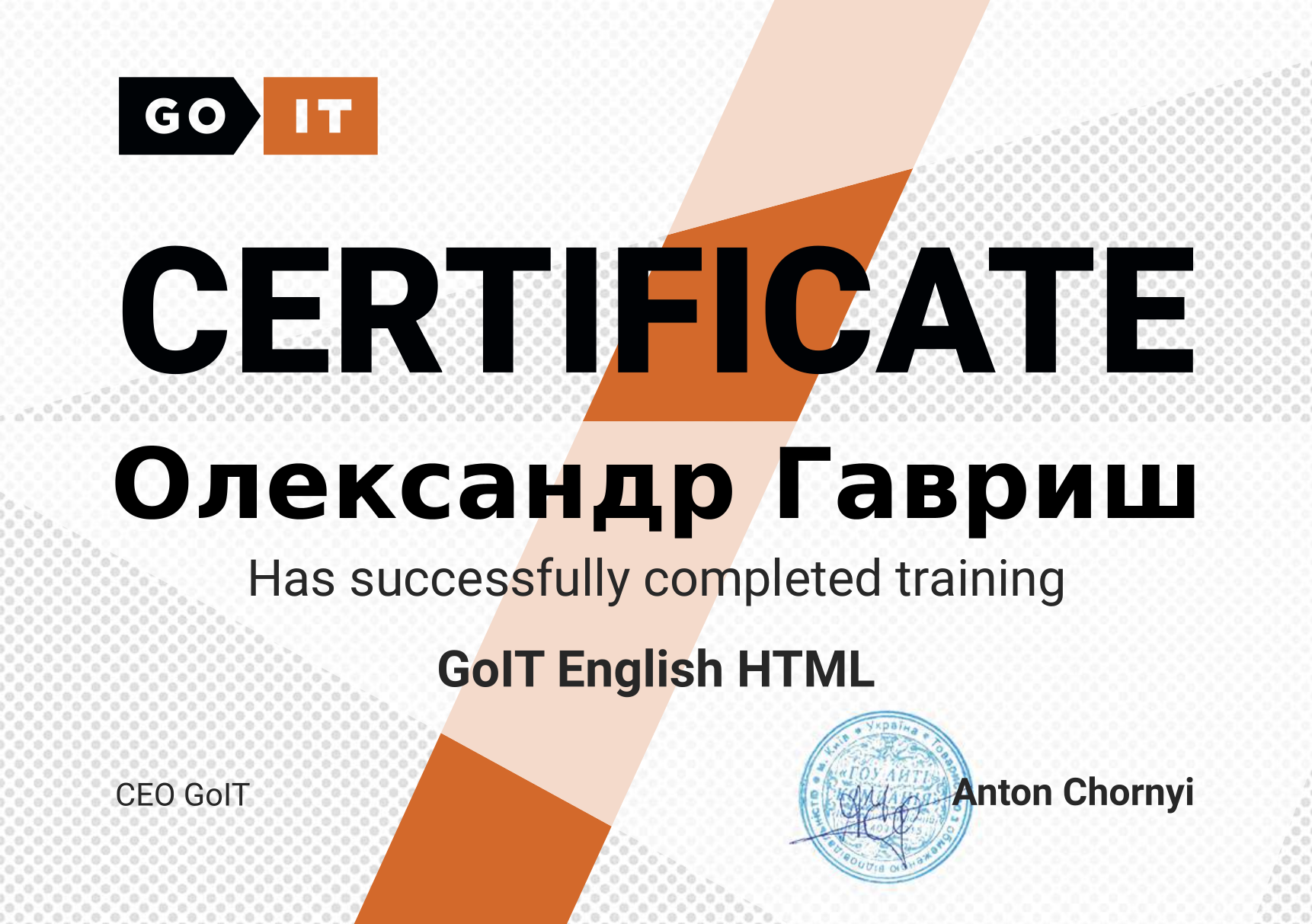 certificate