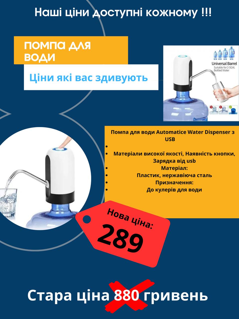 Фото товару 3