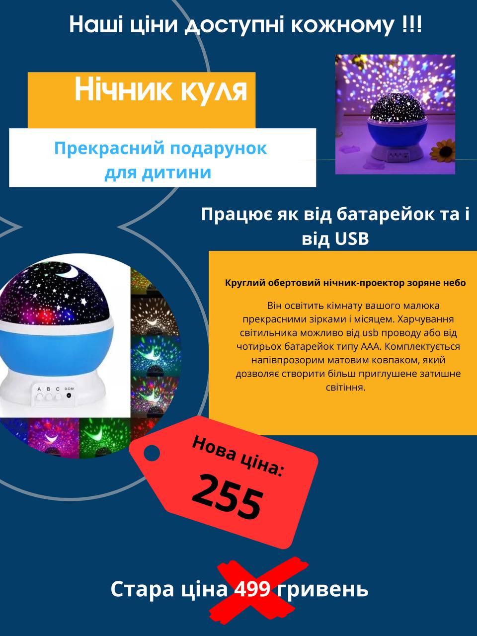 Фото товару 5